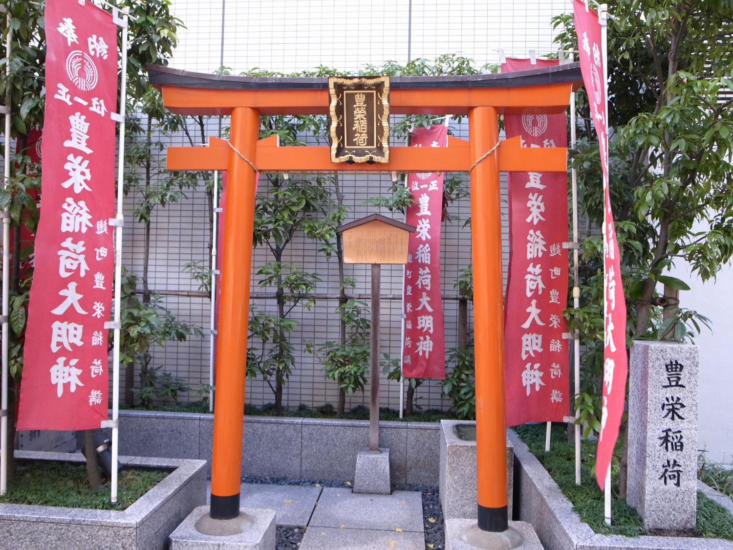 渋谷の隠れ名所「豊栄稲荷神社」の真相｜縁結びと千本鳥居の謎を追う