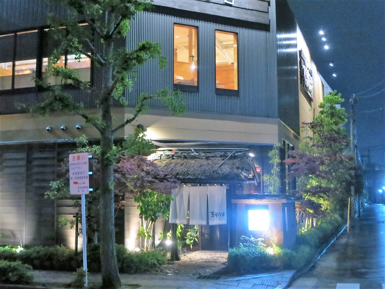 新潟駅前「海鮮家 葱ぼうず」予約困難の真相！名物のどぐろと評判を検証