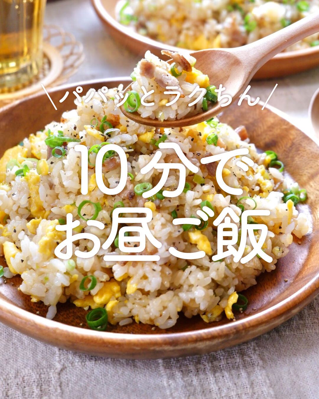 2026年最新のランチ事情！物価高とタイパ革命で激変した「お昼ご飯メニューランキング」リアルな現場を徹底追跡