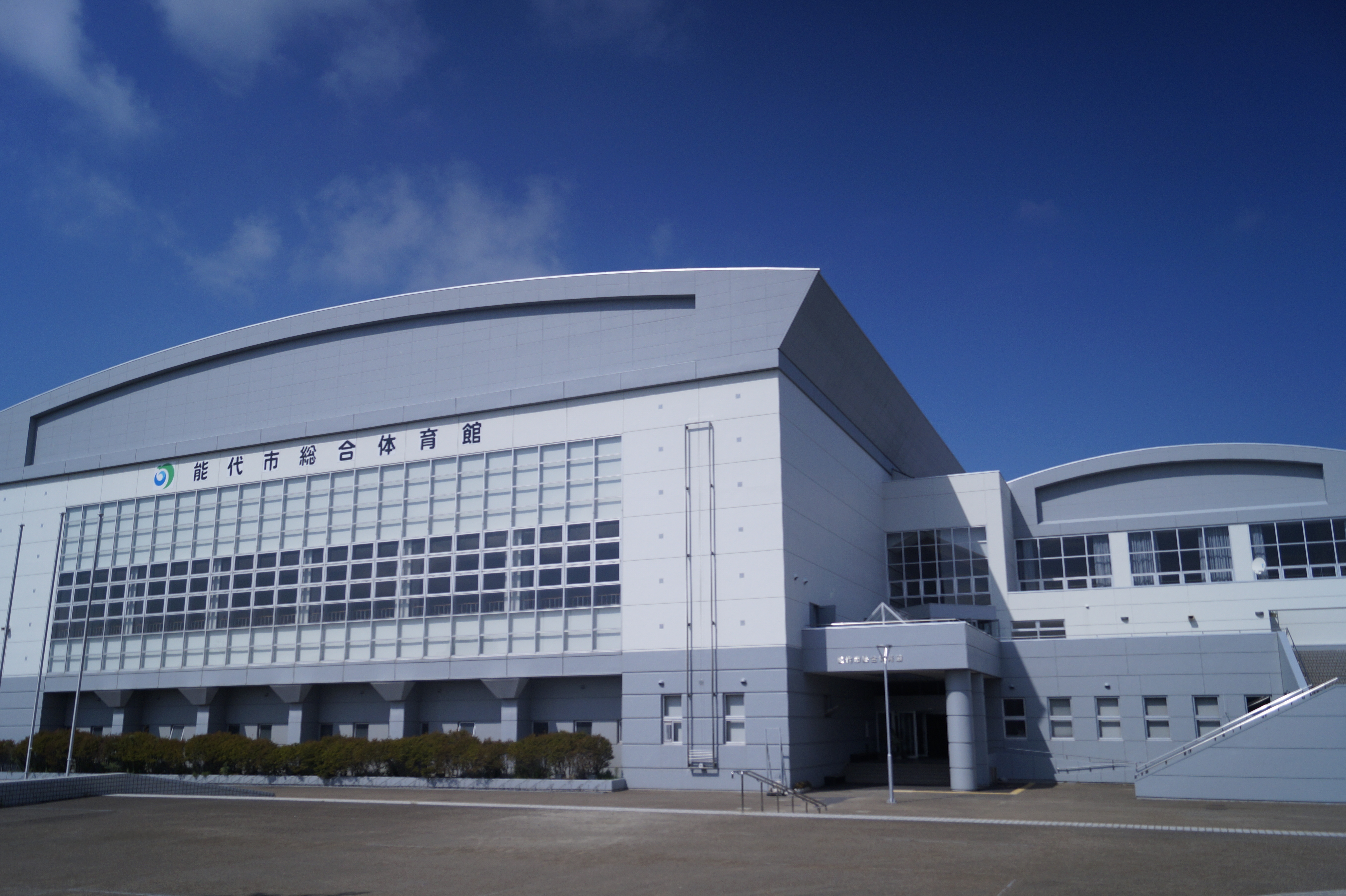 能代市総合体育館の予約手順と料金｜バスケ聖地の最新設備と利用法