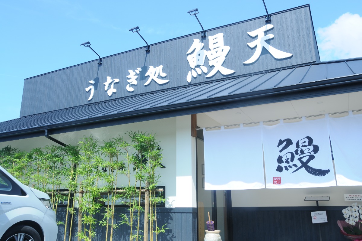 奈良で本当に旨い鰻屋はどこ？老舗名店から地元民の穴場まで徹底比較
