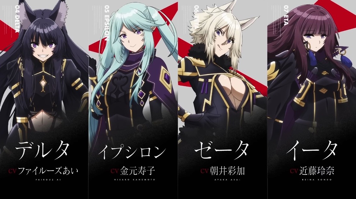 The Eminence in Shadow Main Characters