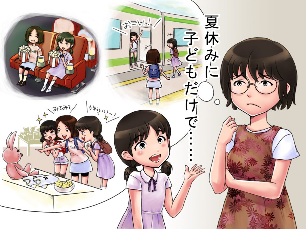 小学生だけで映画を撮る奇跡！大人を驚かせた子どもたちの劇的現場