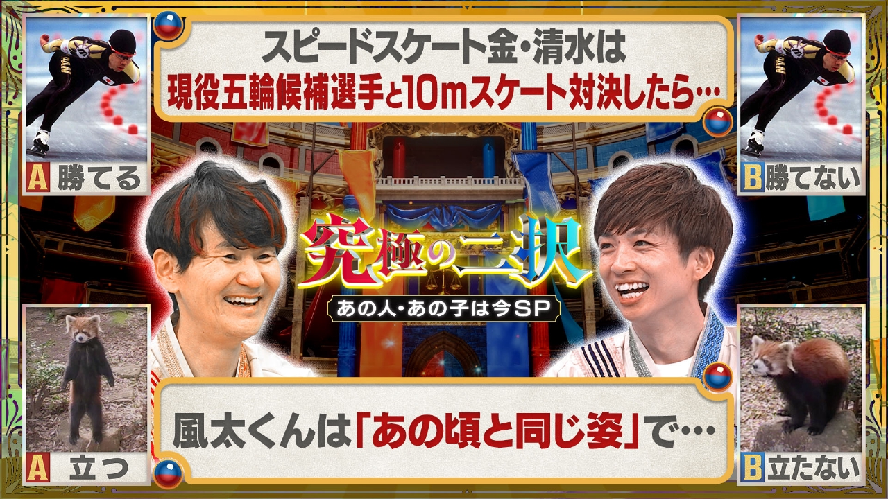 究極の2択が暴く深層心理！2026年決定版・盛り上がる質問と倫理