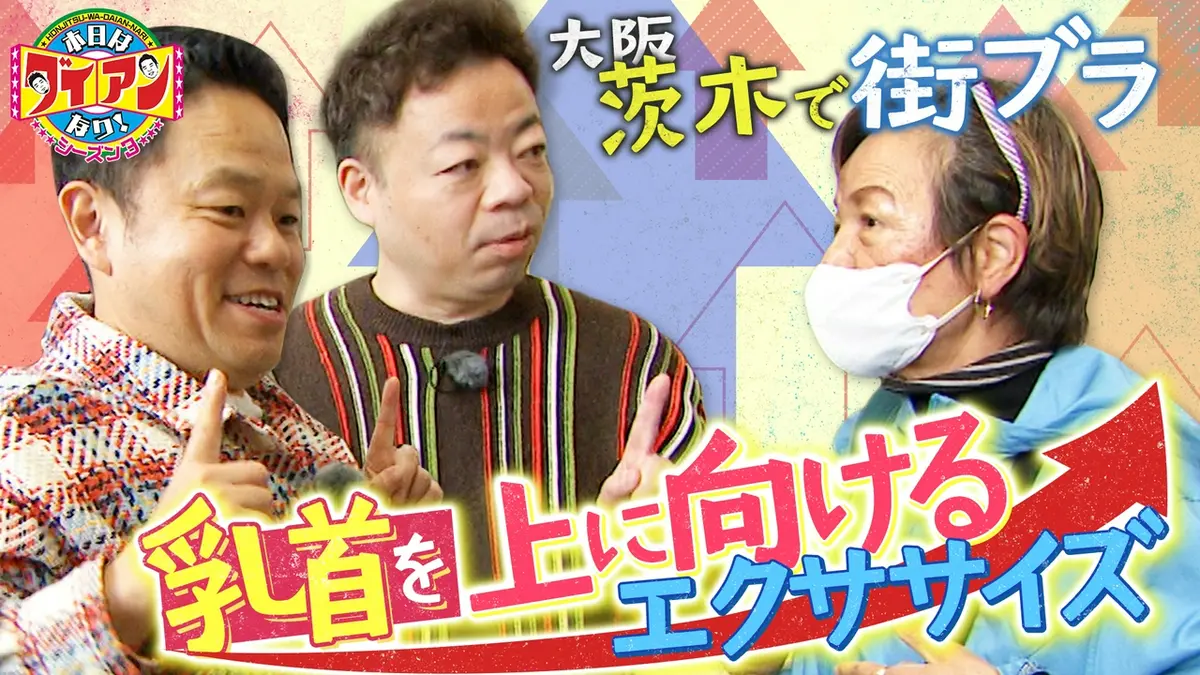 志田未来の噂の真相は？話題のドラマ衣装と検索急増の背景を徹底検証