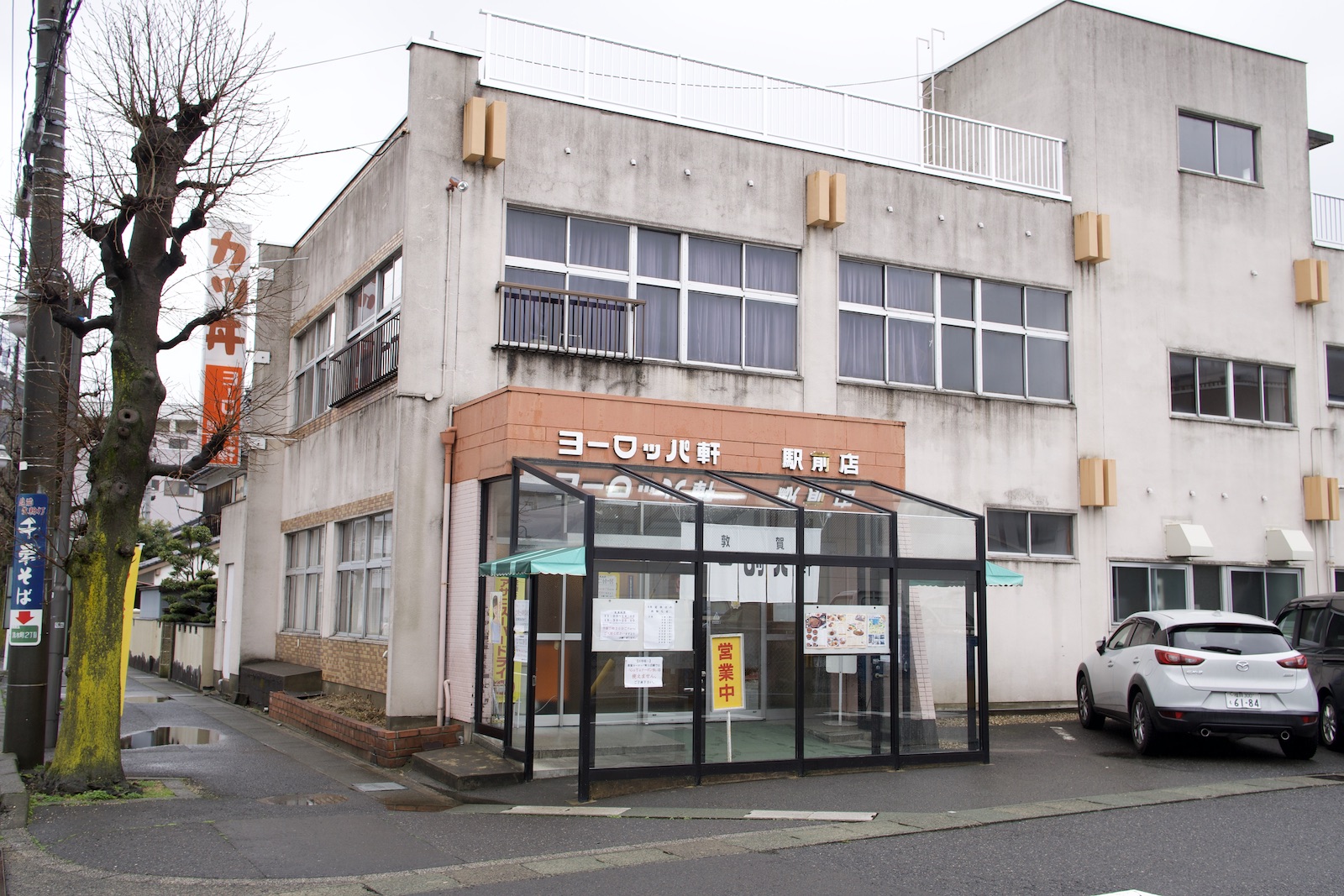 敦賀ヨーロッパ軒駅前店の混雑回避術！元祖ソースカツ丼の真価