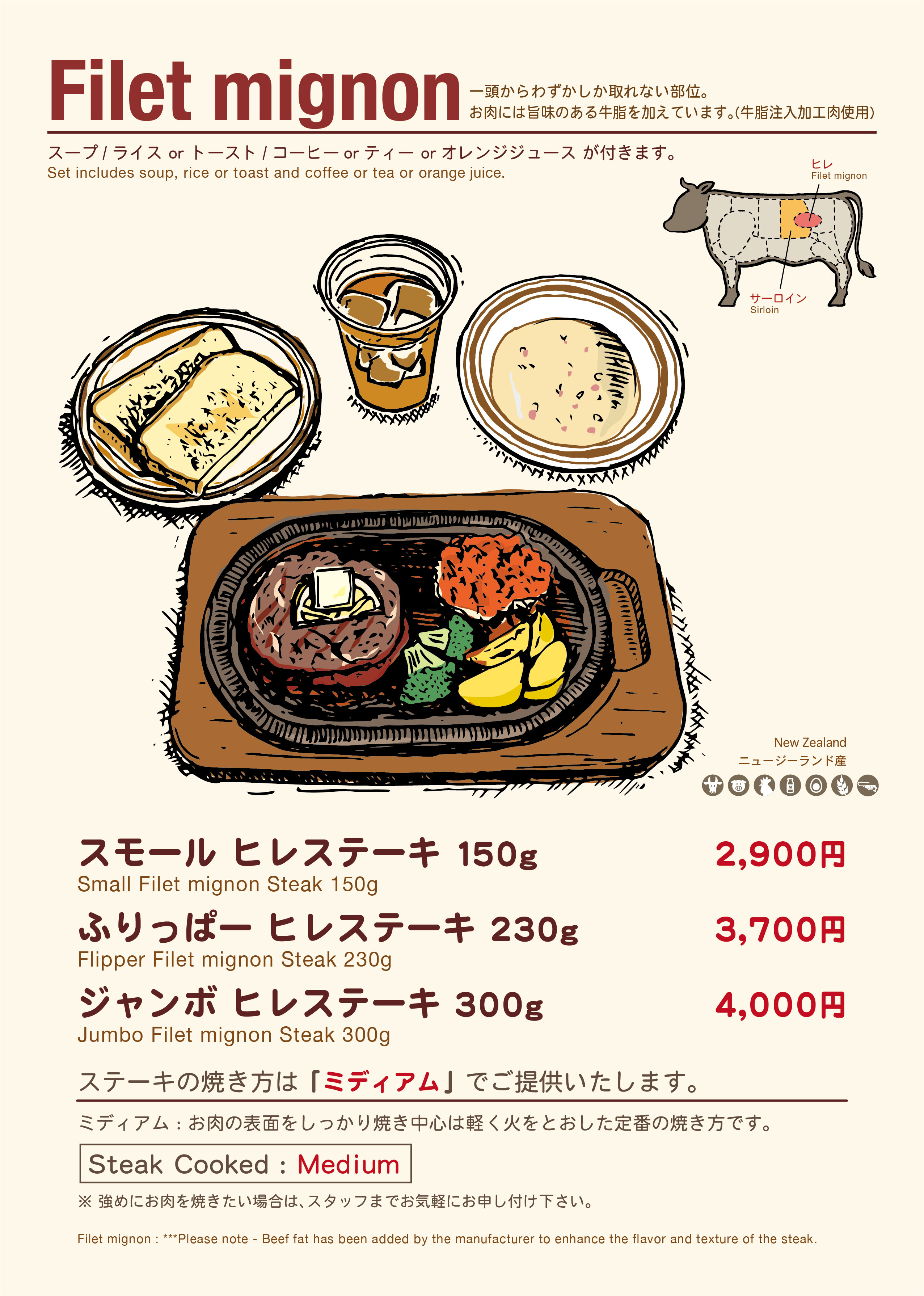 名護の老舗ふりっぱー！絶品ステーキと売り切れ必至パイの魅力徹底解剖