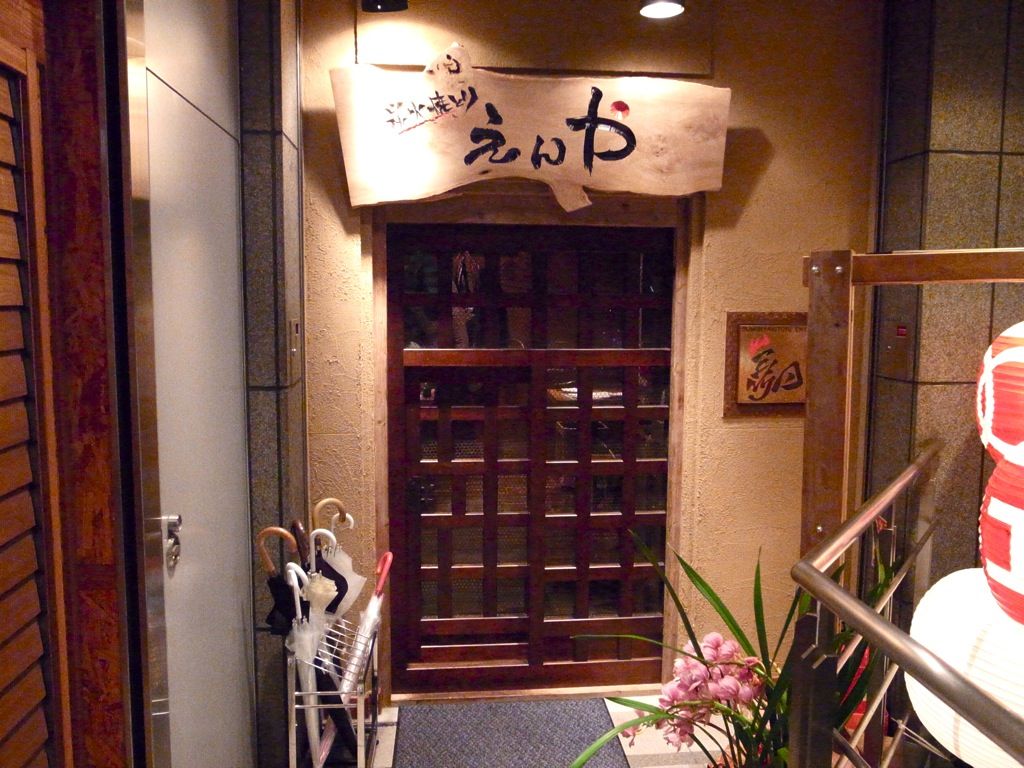 梅田の焼き鳥えんやが連日満席の理由｜名物つくねの魅力と予約術