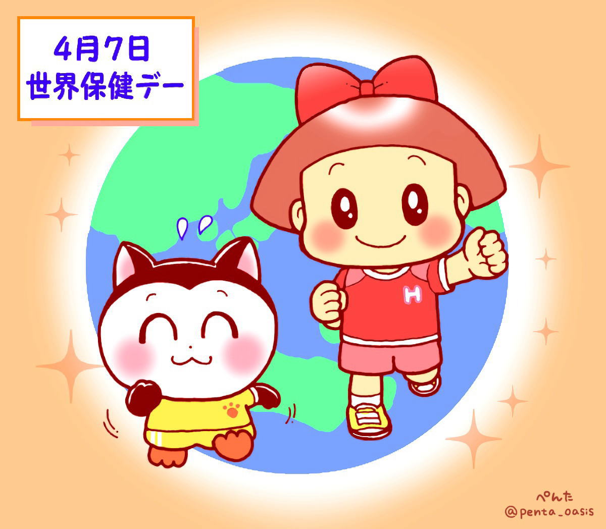 4月7日は何の日？アトム誕生と戦艦大和沈没の深層＆記念日総まとめ