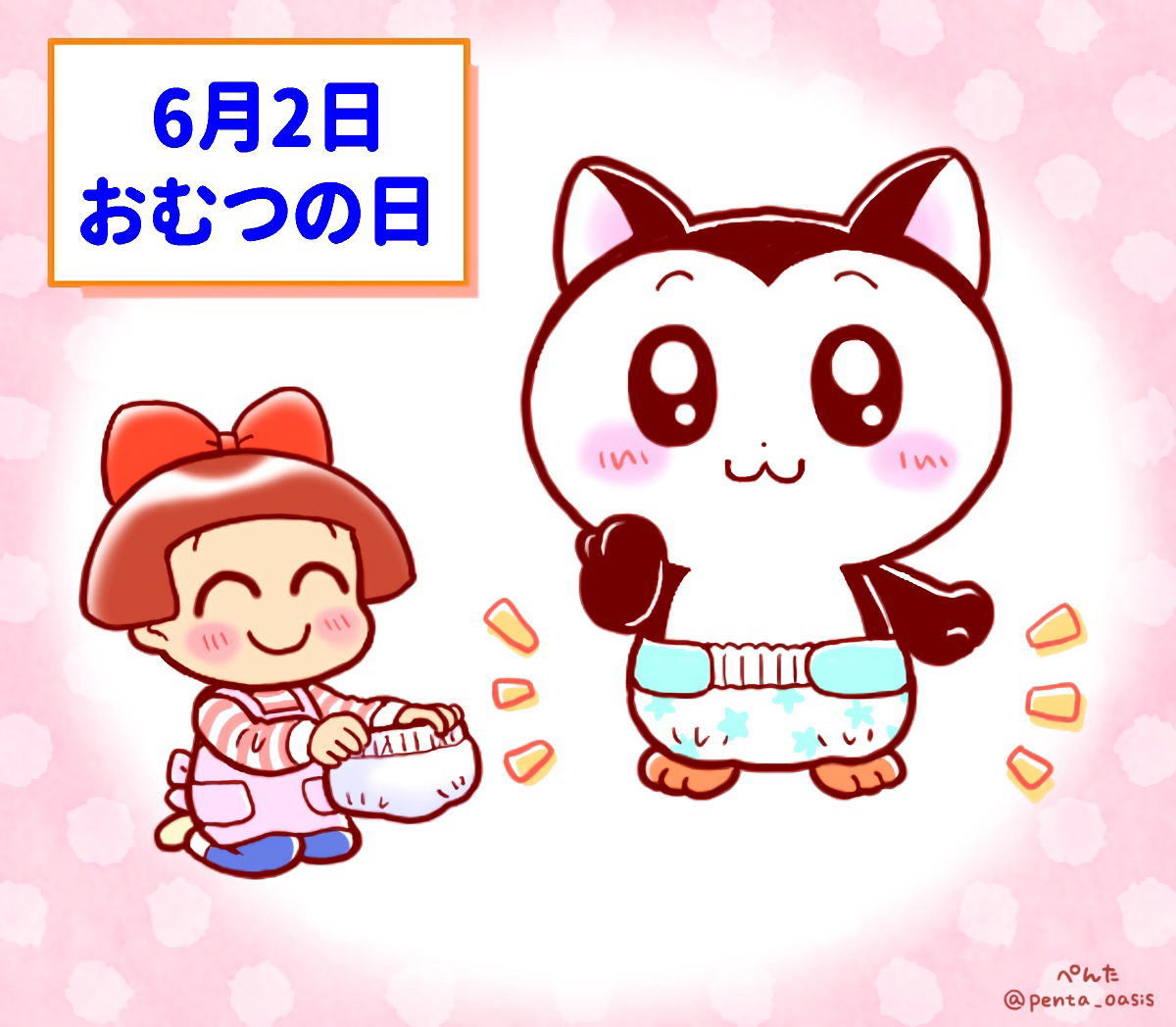 6月2日は何の日？本能寺の変から横浜開港記念日の真相まで徹底解説