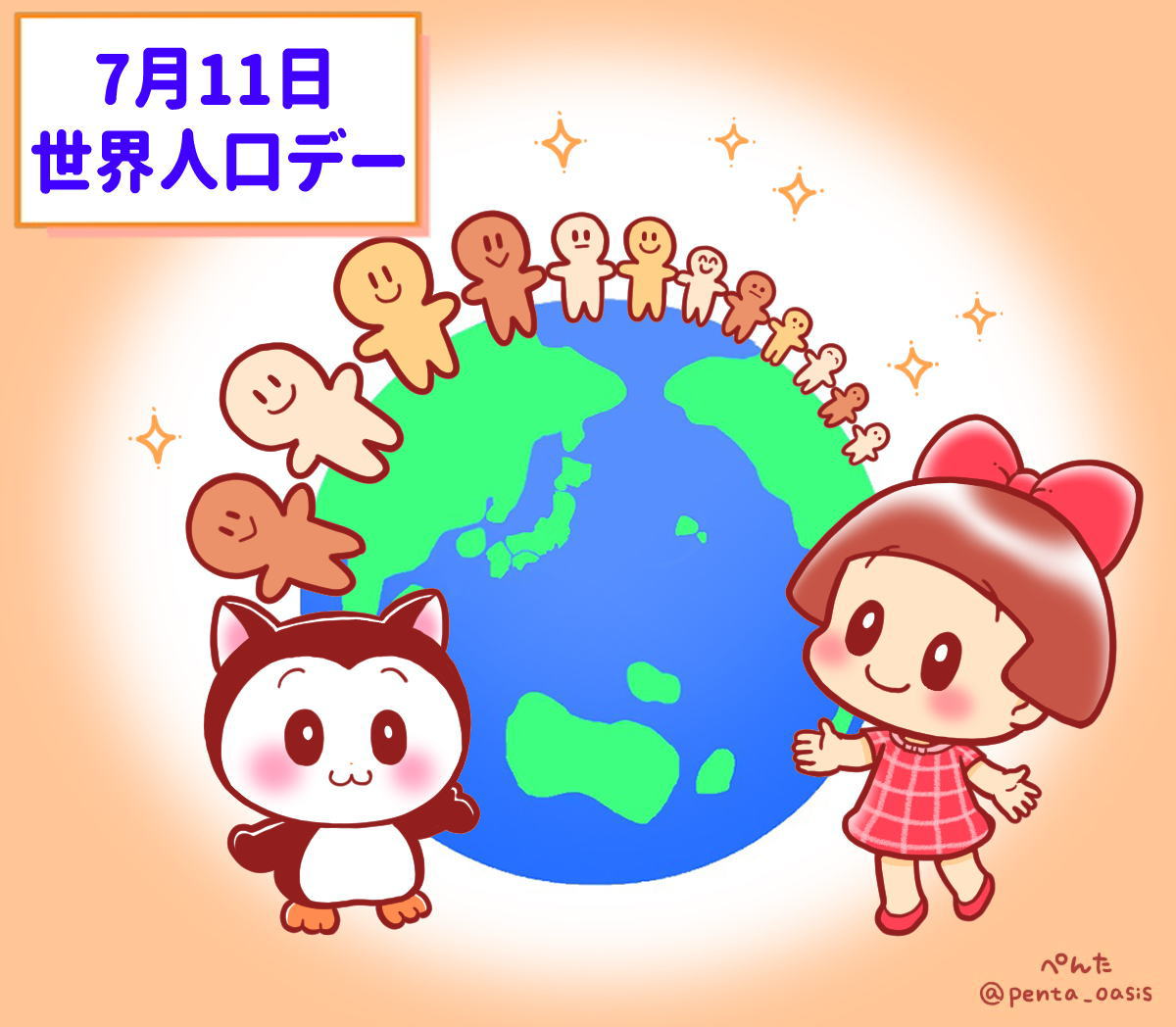 7月11日は何の日？ラーメンとセブンの日など驚きの由来と雑学まとめ
