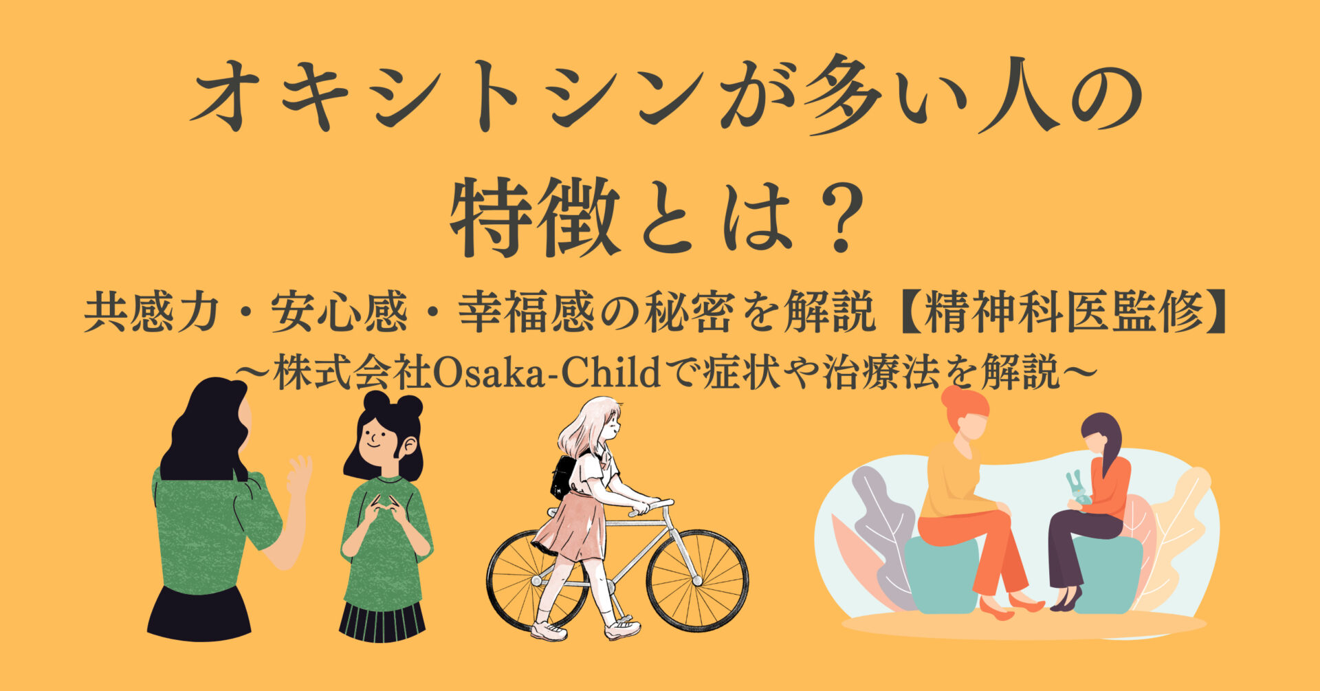 嘔吐恐怖症診断テスト！症状の重症度と原因・克服法を徹底解説