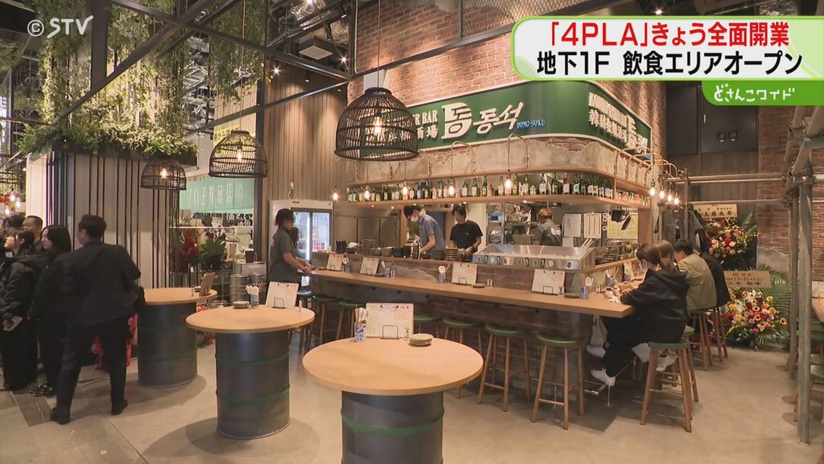 札幌の人気バル徹底調査！地元民が通う名店と2026年最新トレンド