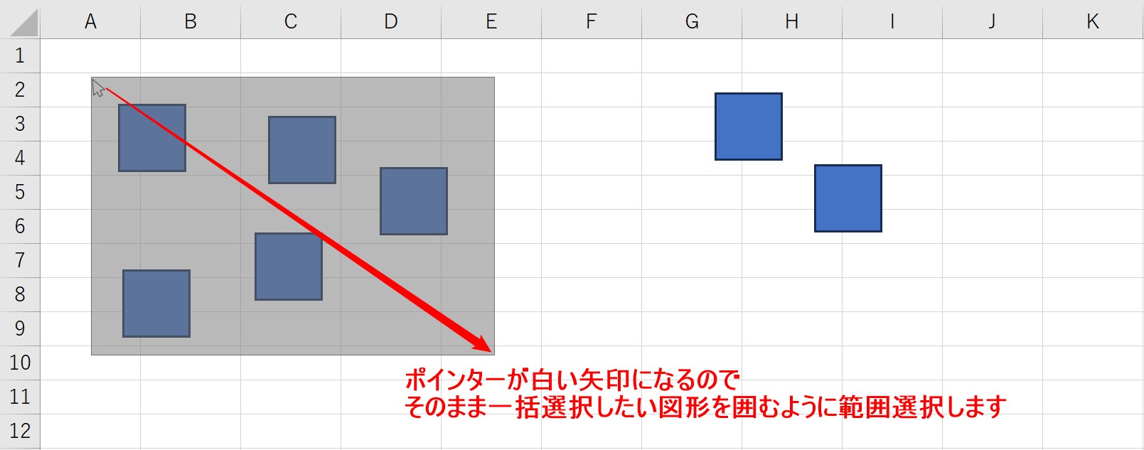 Excel図形の一括選択で残業ゼロへ！秒速解決の時短技と最新完全解説