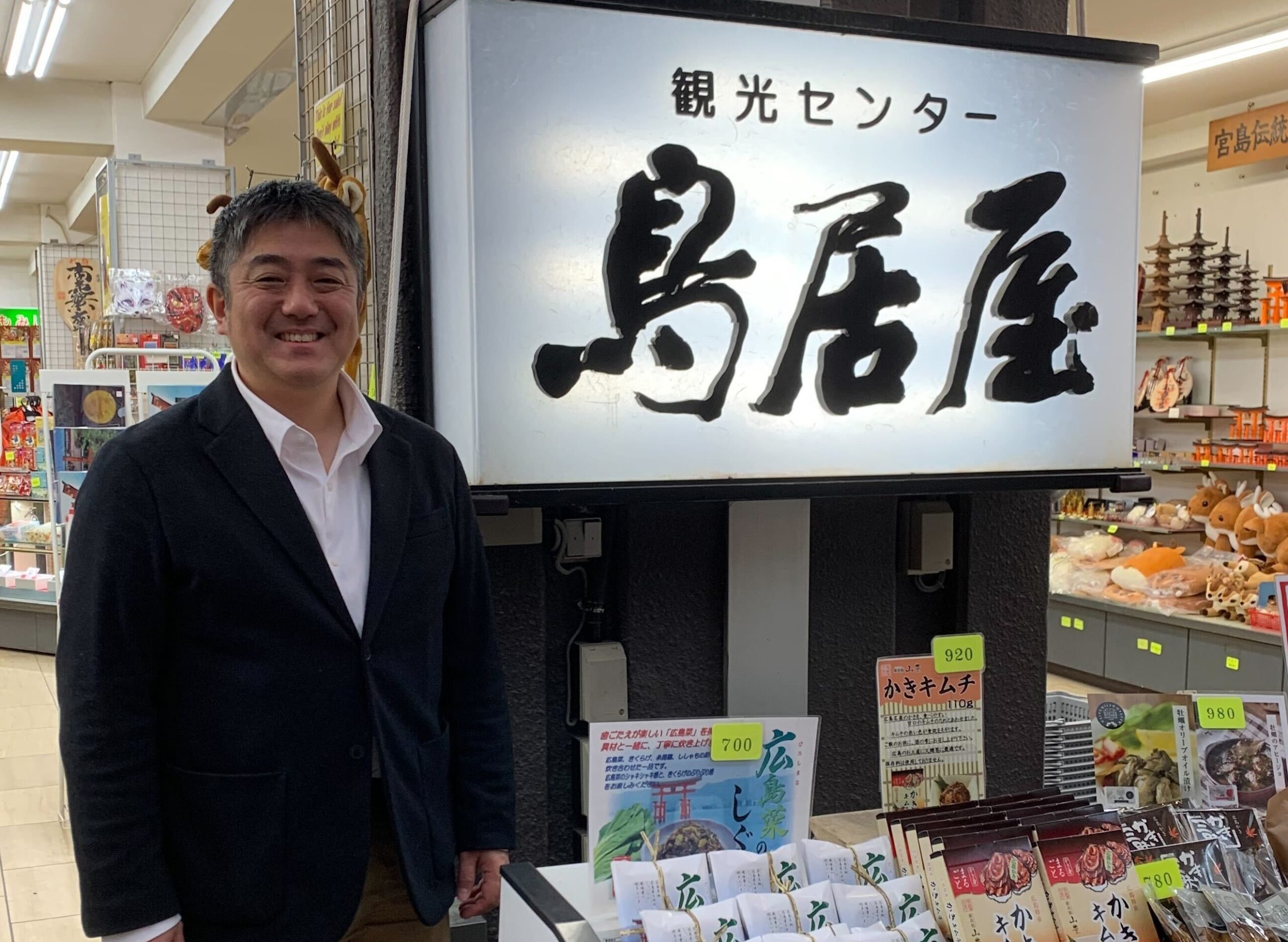 宮島鳥居屋の絶品穴子飯と生もみじ饅頭！混雑回避とランチ攻略法