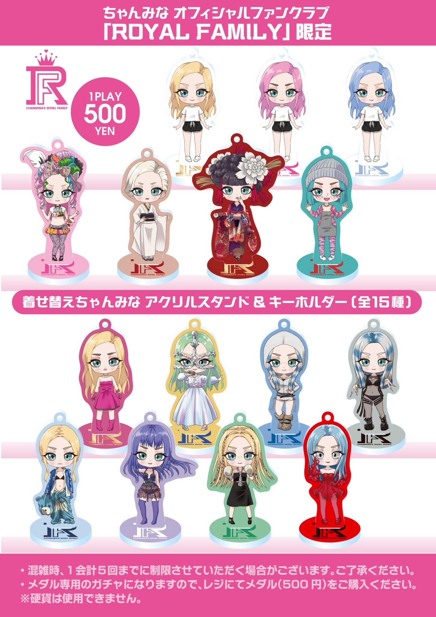 ちゃんみなFcの真価を解明！会費・限定特典とチケット当選率のリアル