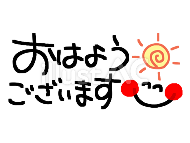 独占：話題作『おはようございます』キャスト解禁と配信日の全貌