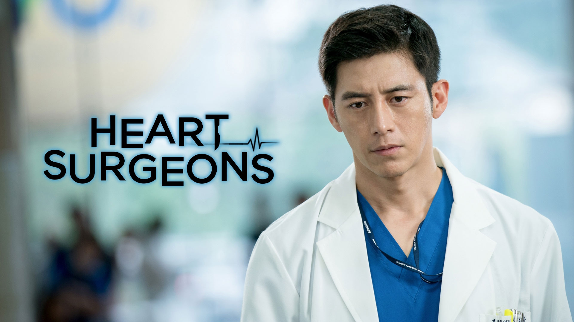 Dr Phyllis Open Heart Surgeon Movie Wikipedia