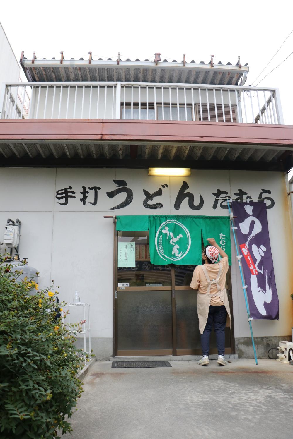 讃岐うどんの名店「たむら」注文作法と出汁の極意！混雑攻略最新版