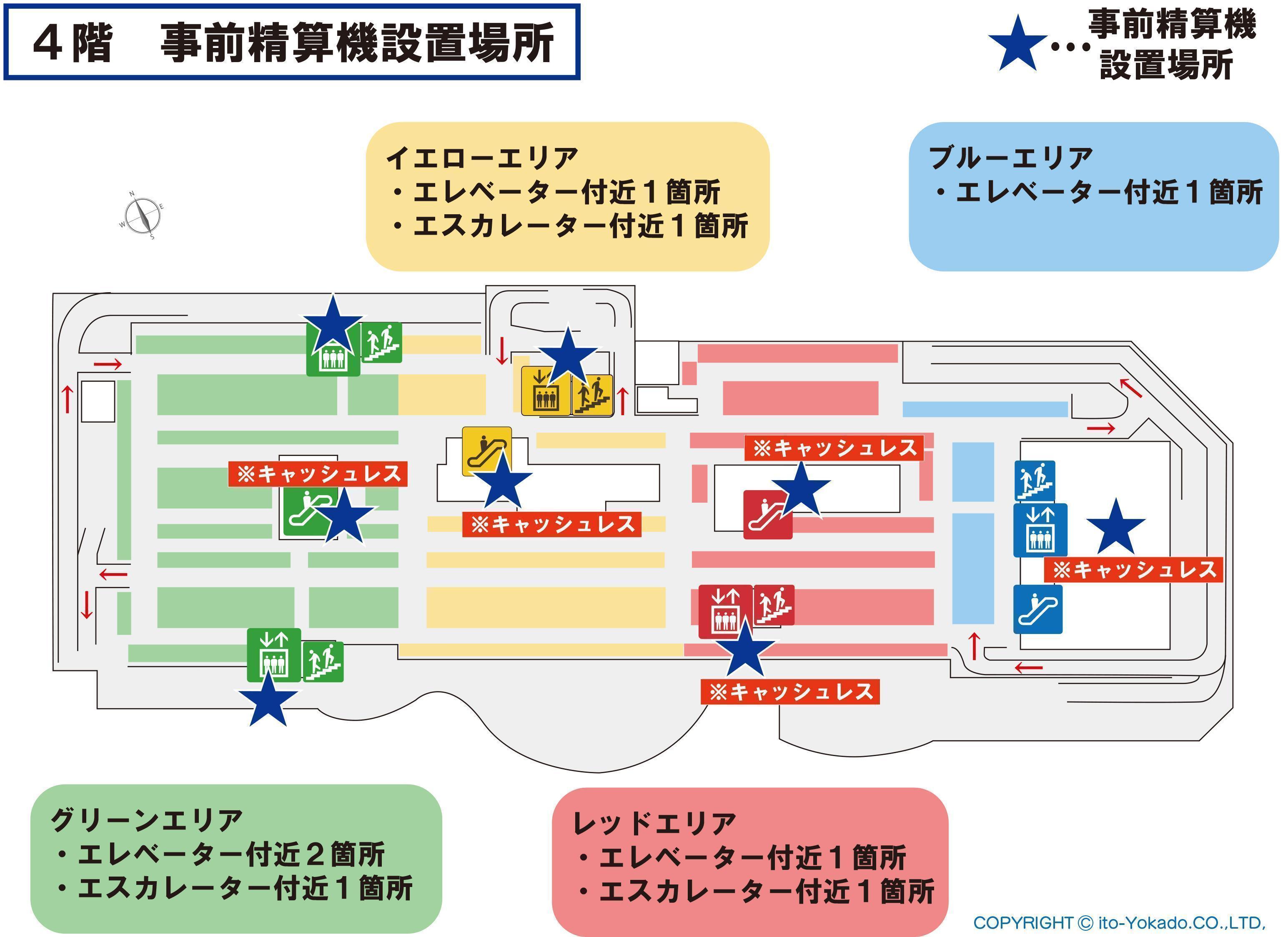 アリオ橋本駐車場の完全攻略！無料時間の罠と土日混雑を避ける裏技