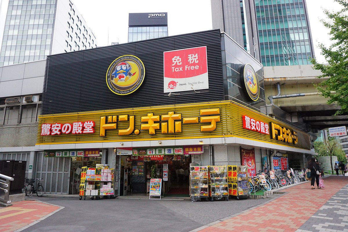 ドン・キホーテ銀座本館ガイド！営業時間や新橋アクセス・免税と混雑攻略