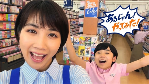 【画像あり】 寺田 心 ブック オフ 最新ニュース速報 2026 #668