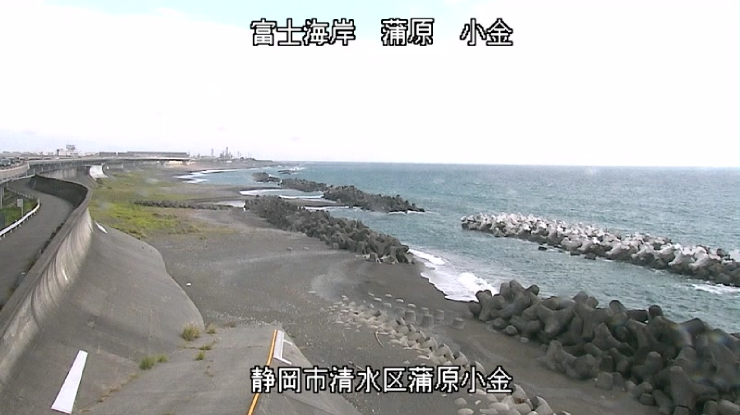 富士海岸ライブカメラ2026速報｜波の高さ・越波規制と絶景の今