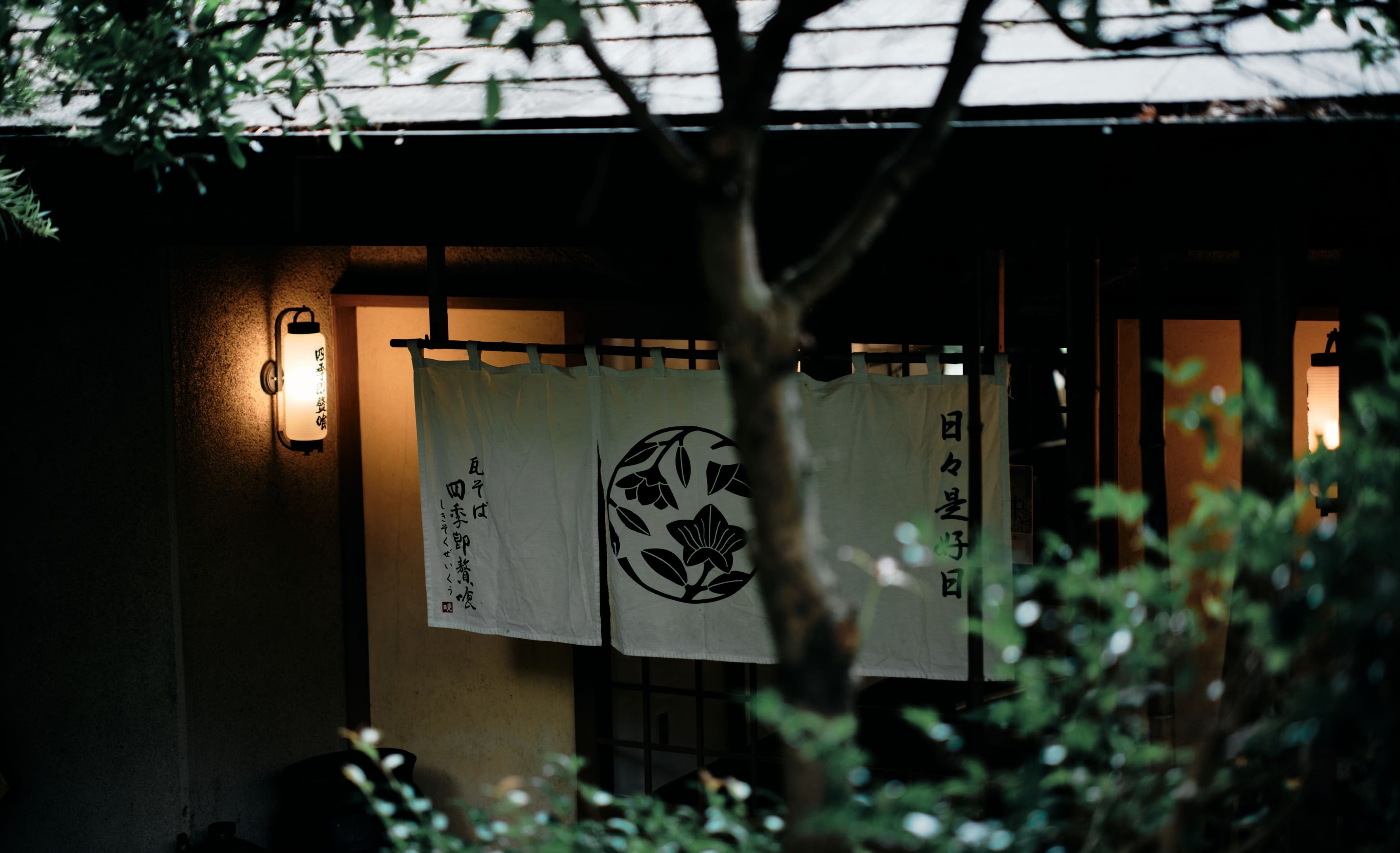 四季即贅喰の正体とは？口コミ・評判から予約方法・価格まで徹底解剖