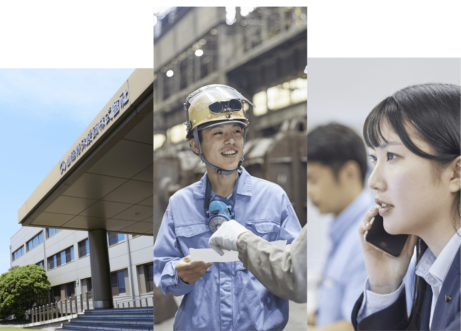 山陽特殊製鋼はやばい？年収・激務の噂と2026年最新の将来性を検証