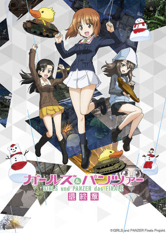 【最新】 ガルパン エロ 画像 最新熱愛噂まとめ #839
