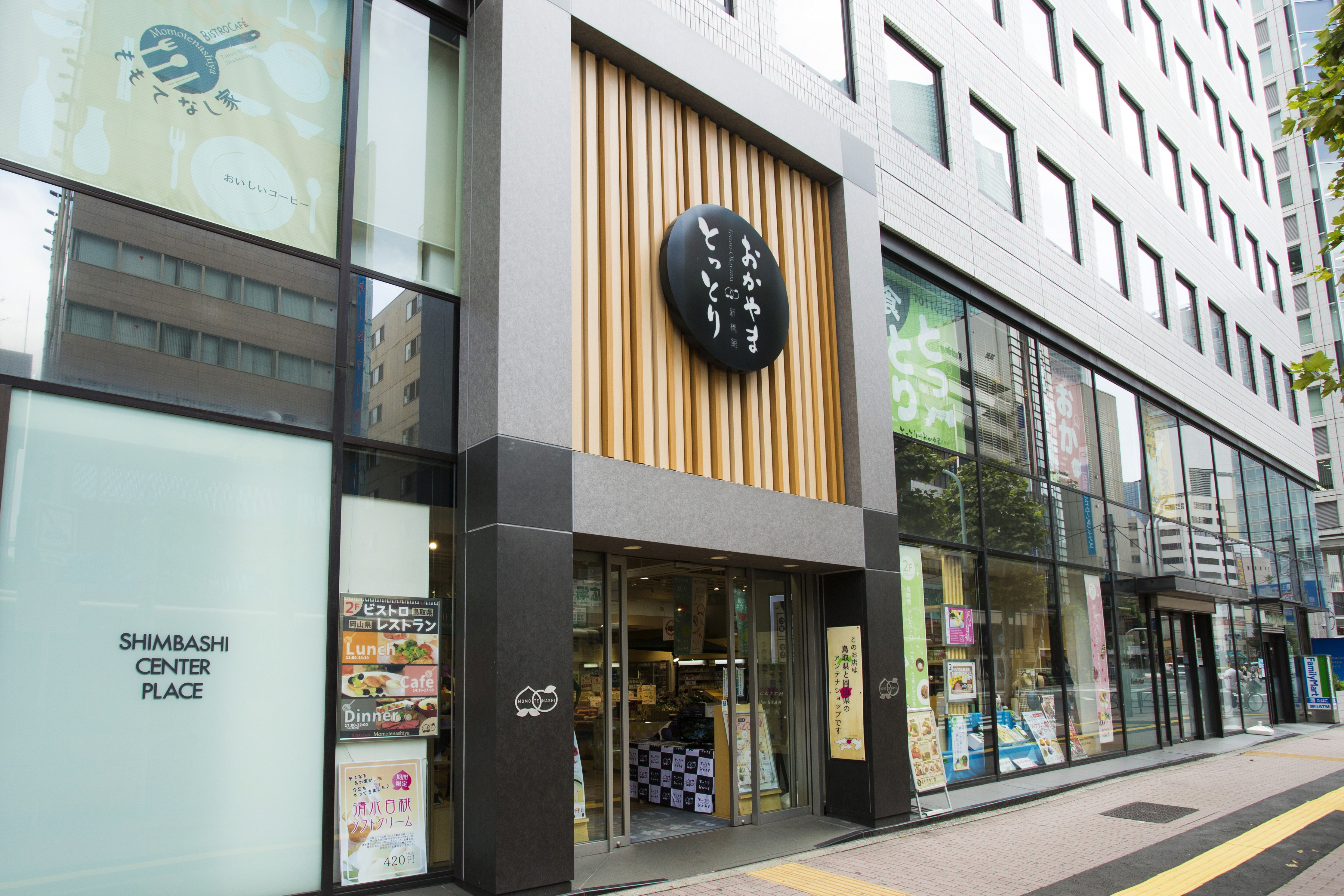とっとり・おかやま新橋館完全攻略！限定パフェと絶品ランチの全貌