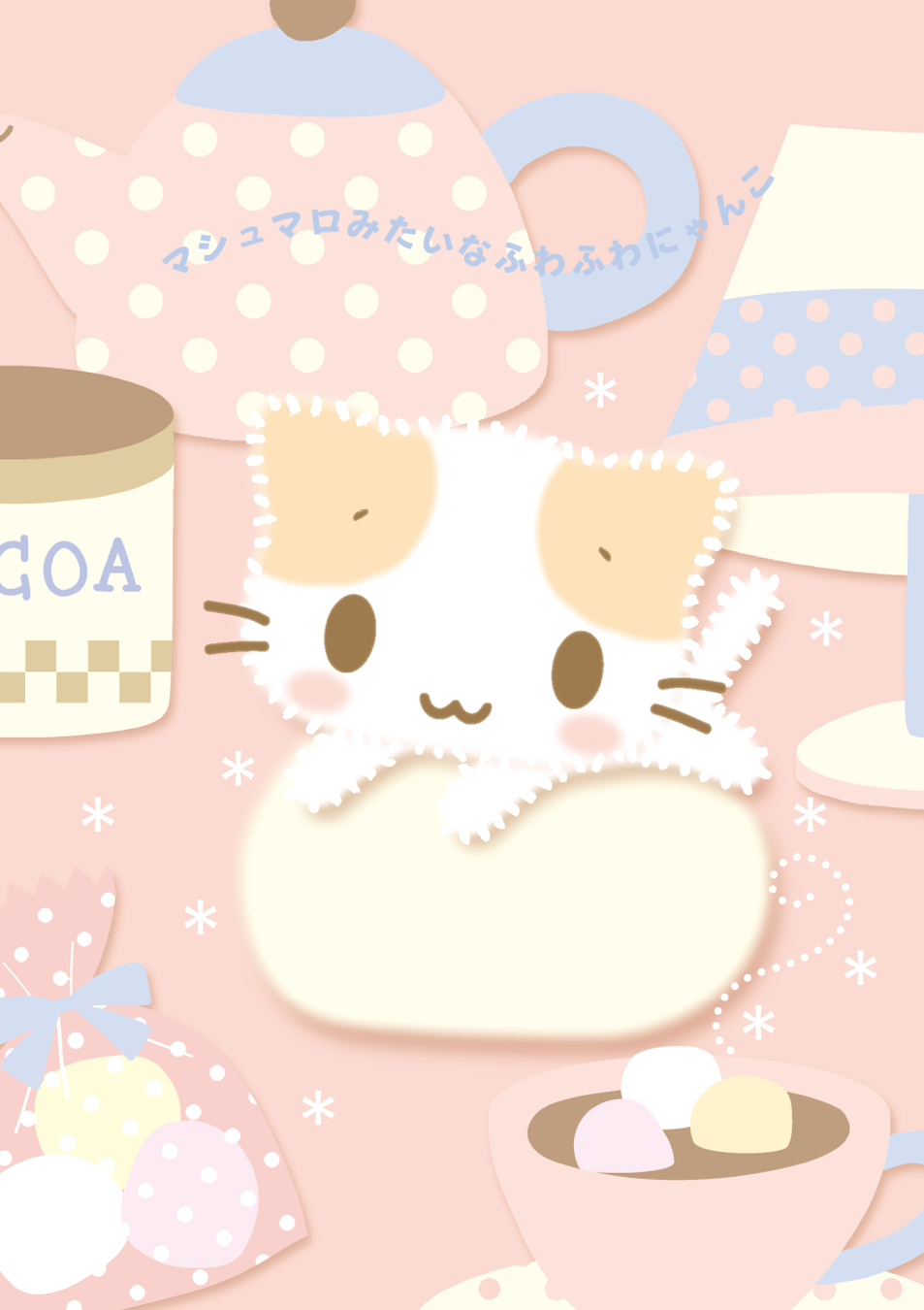 マシュマロみたいなふわふわ猫特集！人気種と極上ケアの秘訣【2026】