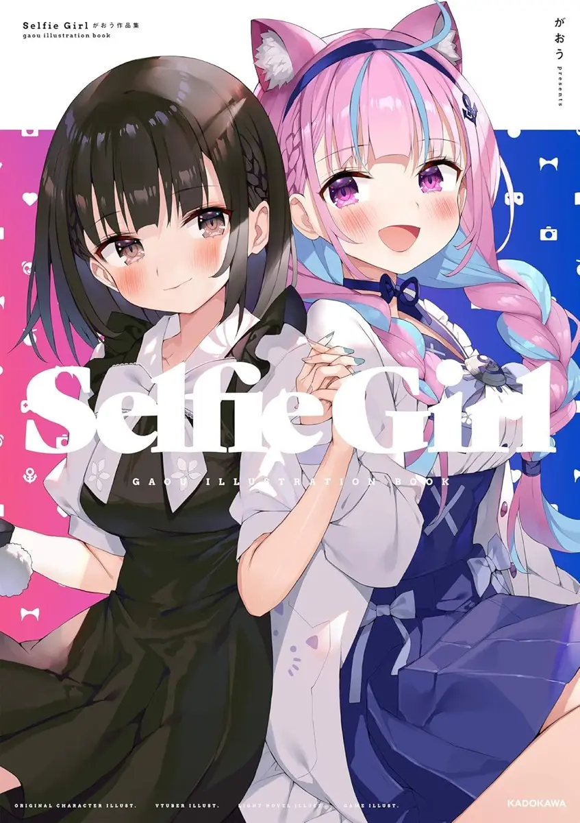 がおう同人誌の買い方完全版！まかろん大帝新刊・委託通販と再販解説