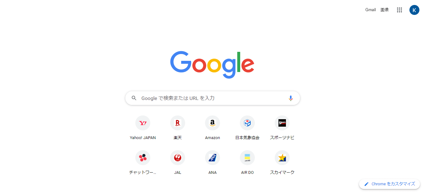 【2026最新】Google隠しコマンド！画面変化の裏技と無料ゲーム