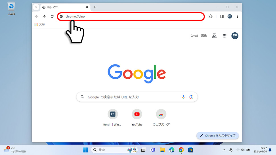 【2026年最新】仕事の手を止める究極の暇つぶし！Google ミニゲーム隠し名作と意外な裏技まとめ