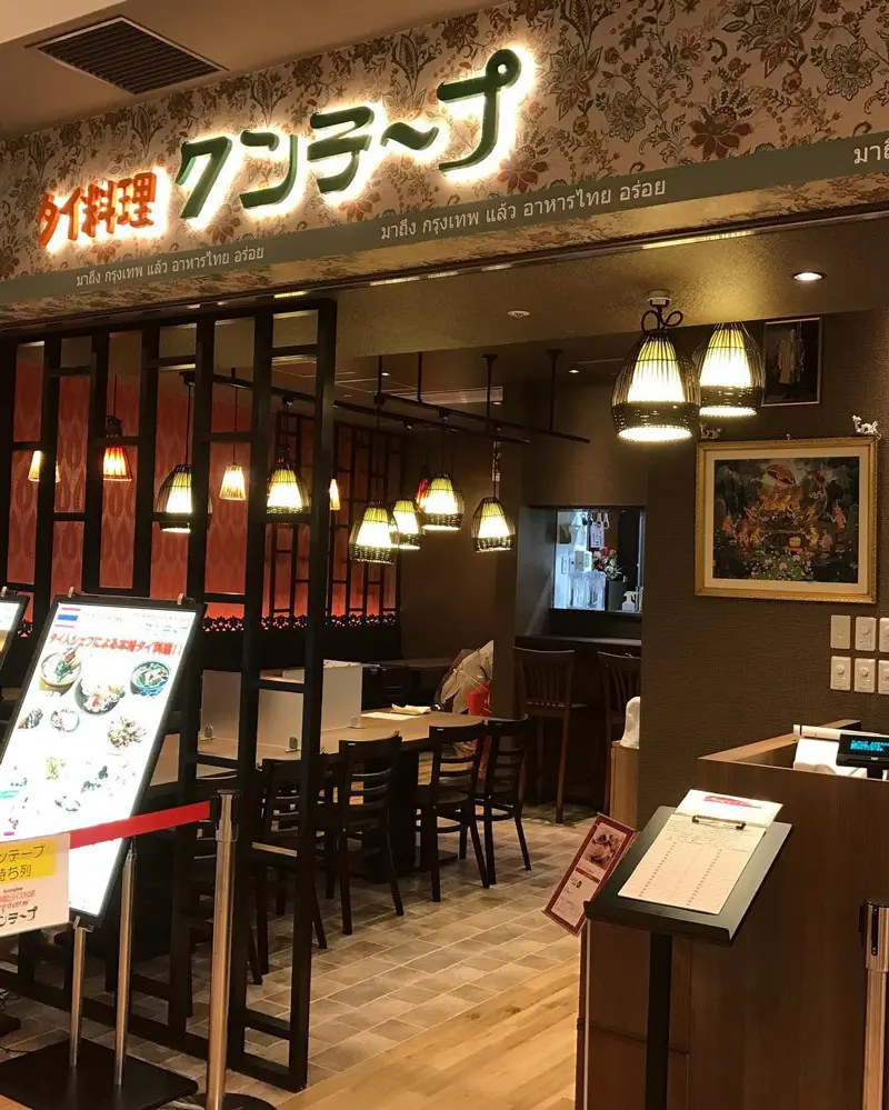 梅田の絶品タイ料理2026！ランチ食べ放題から本場の名店まで徹底解剖