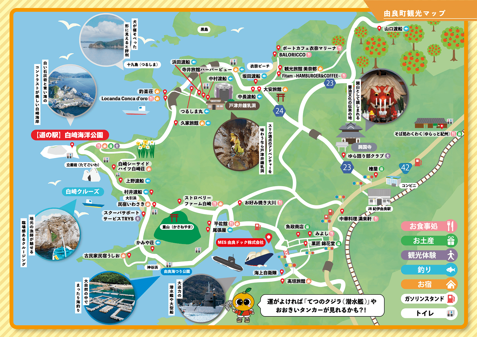 日本のエーゲ海・白崎海洋公園の現在！被災復旧とキャンプ場評判の全貌