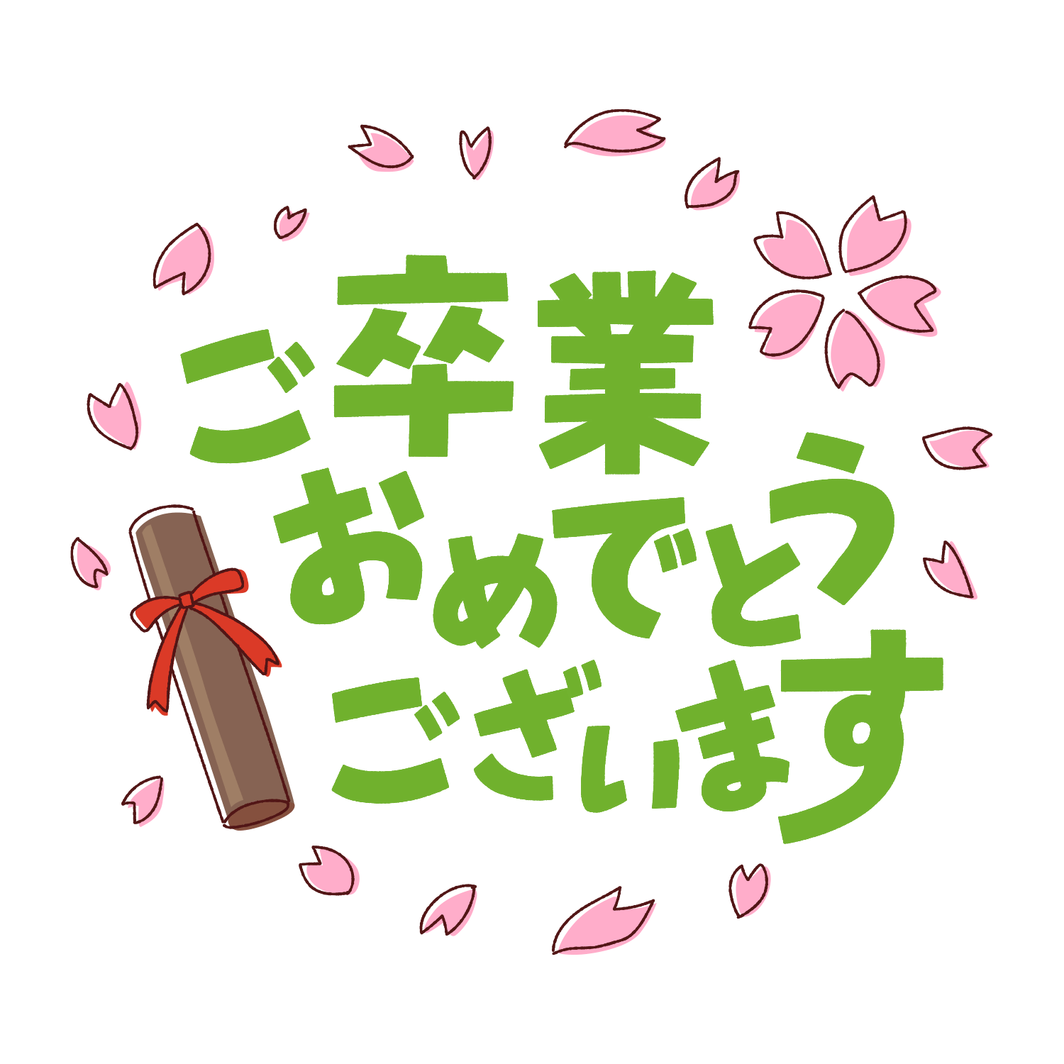 心に響く卒業祝いメッセージ例文集！相手別マナーと感動の言葉まとめ