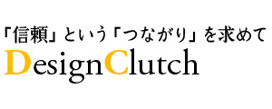 「お前は俺が育てる」Super Eight横山裕と弟・充が乗り越えた壮絶な過去と、2026年現在の知られざる絆