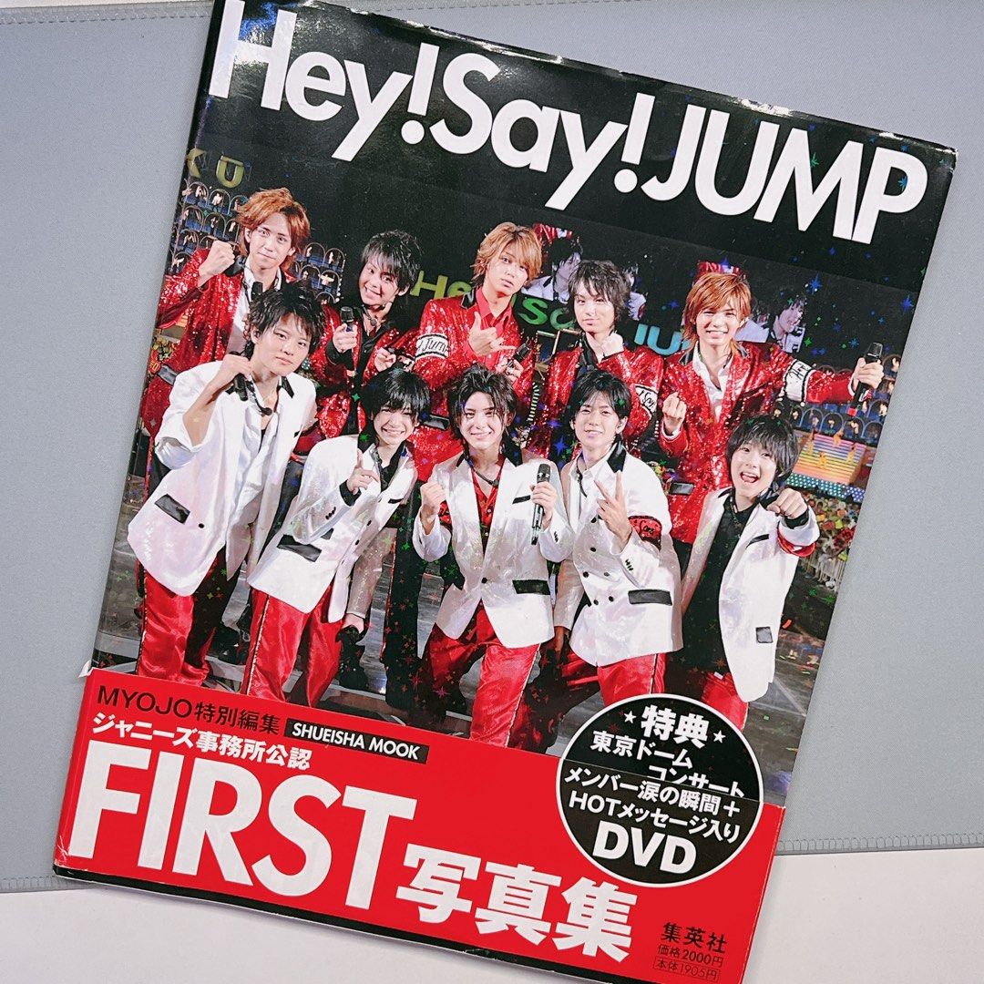 中島裕翔の現在と結婚の噂の真相！Hey! Say! Jump演技派の軌跡