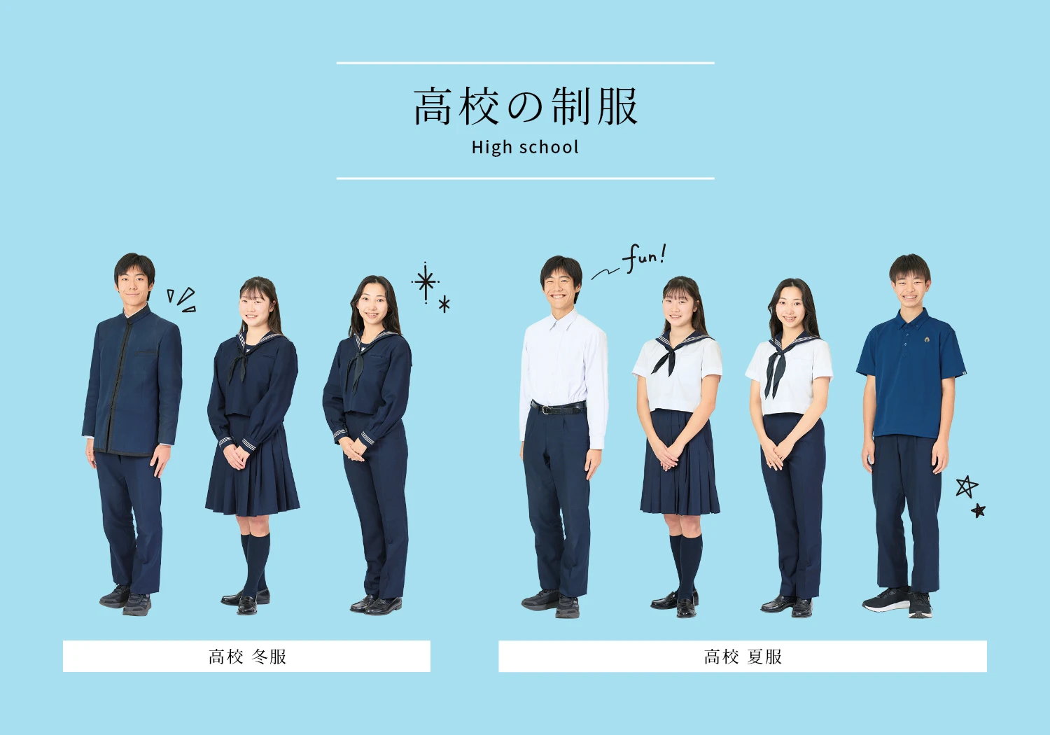 成蹊高校のリアル偏差値と著名卒業生！名門の知られざる入試対策