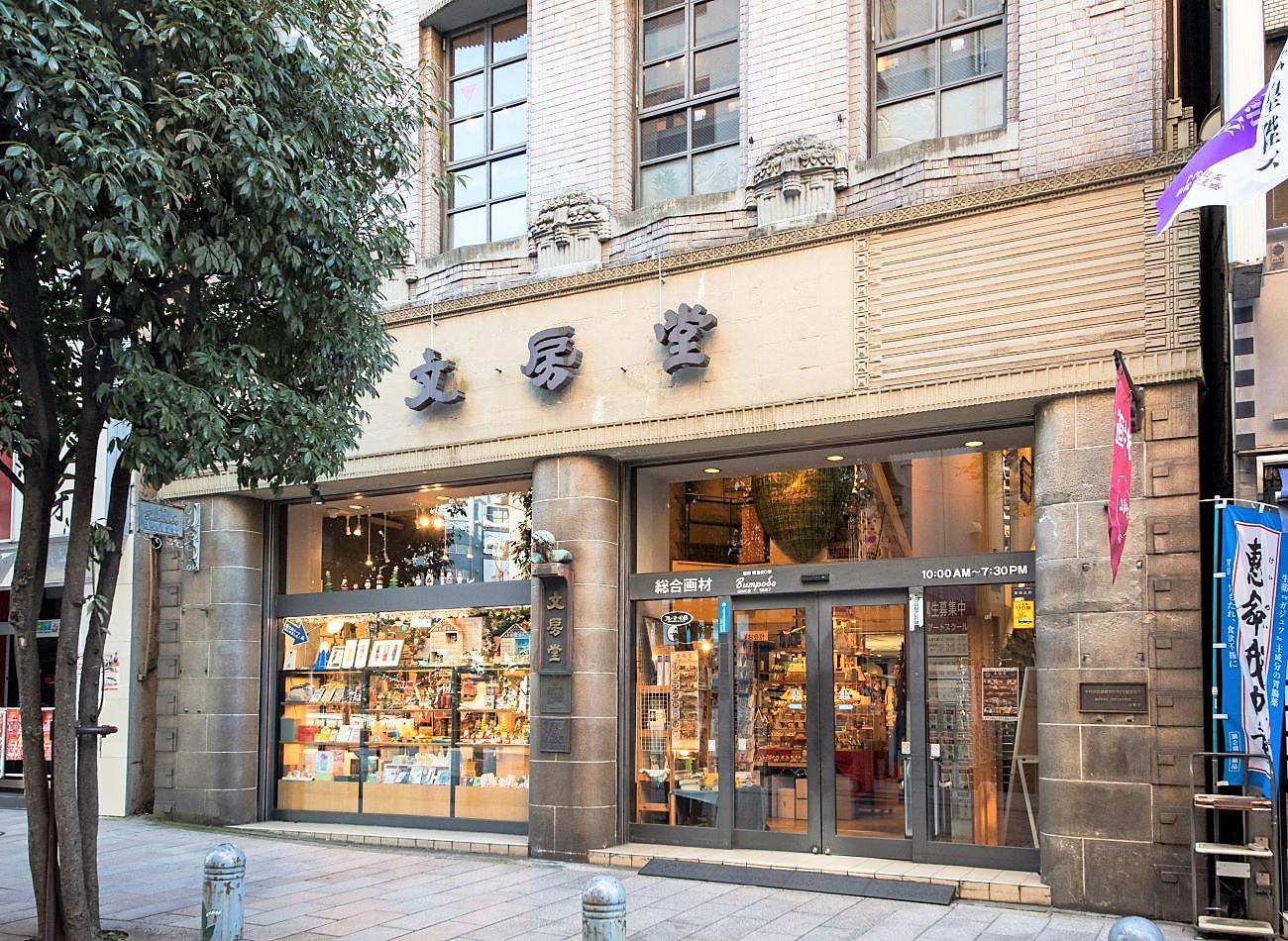 文房堂神田店の魅力徹底解剖！老舗画材とレトロ喫茶の現在地2026
