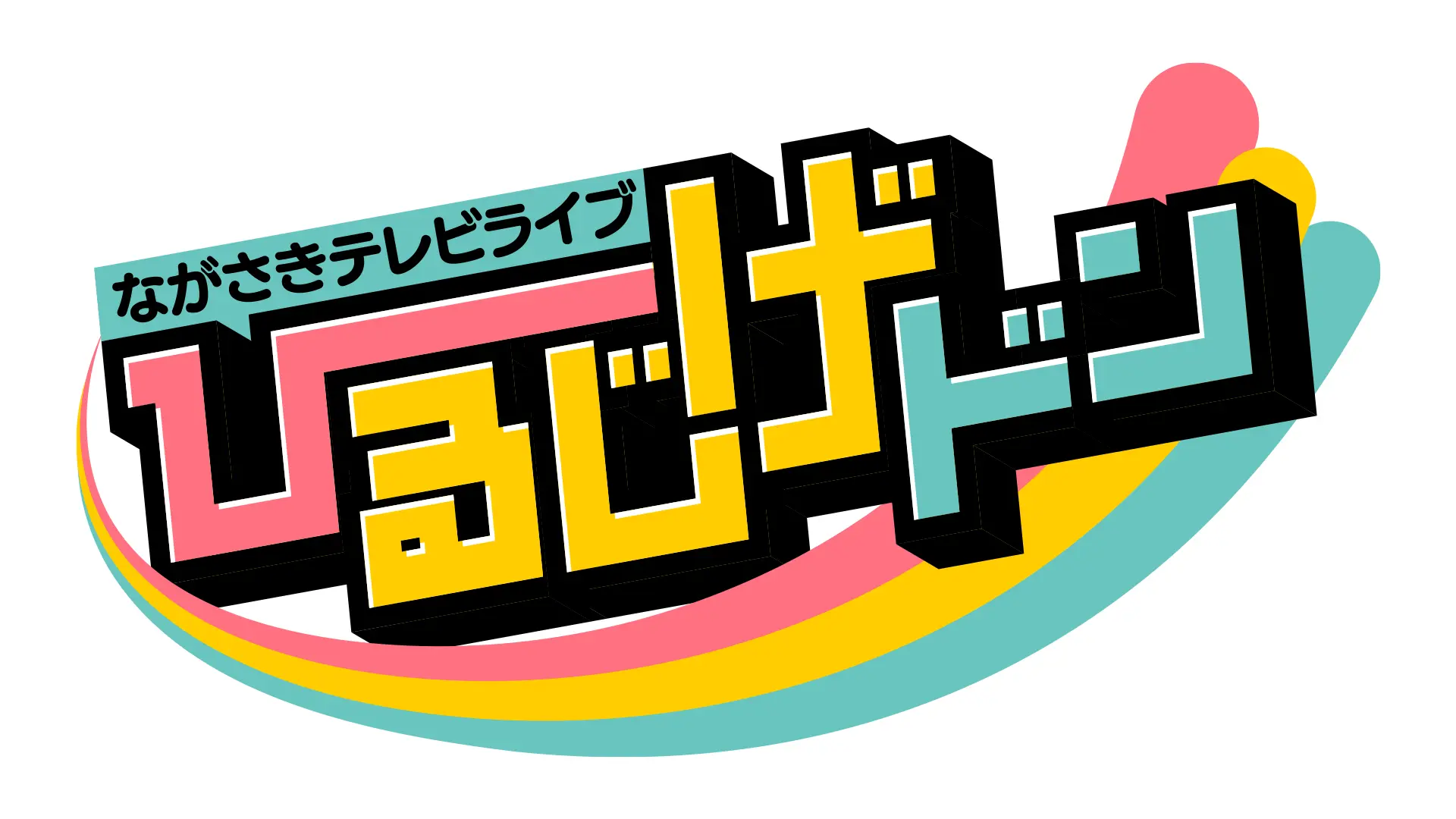 ひるじげドン最新出演者と歴代の現在！ランチ特集・見逃し配信徹底網羅