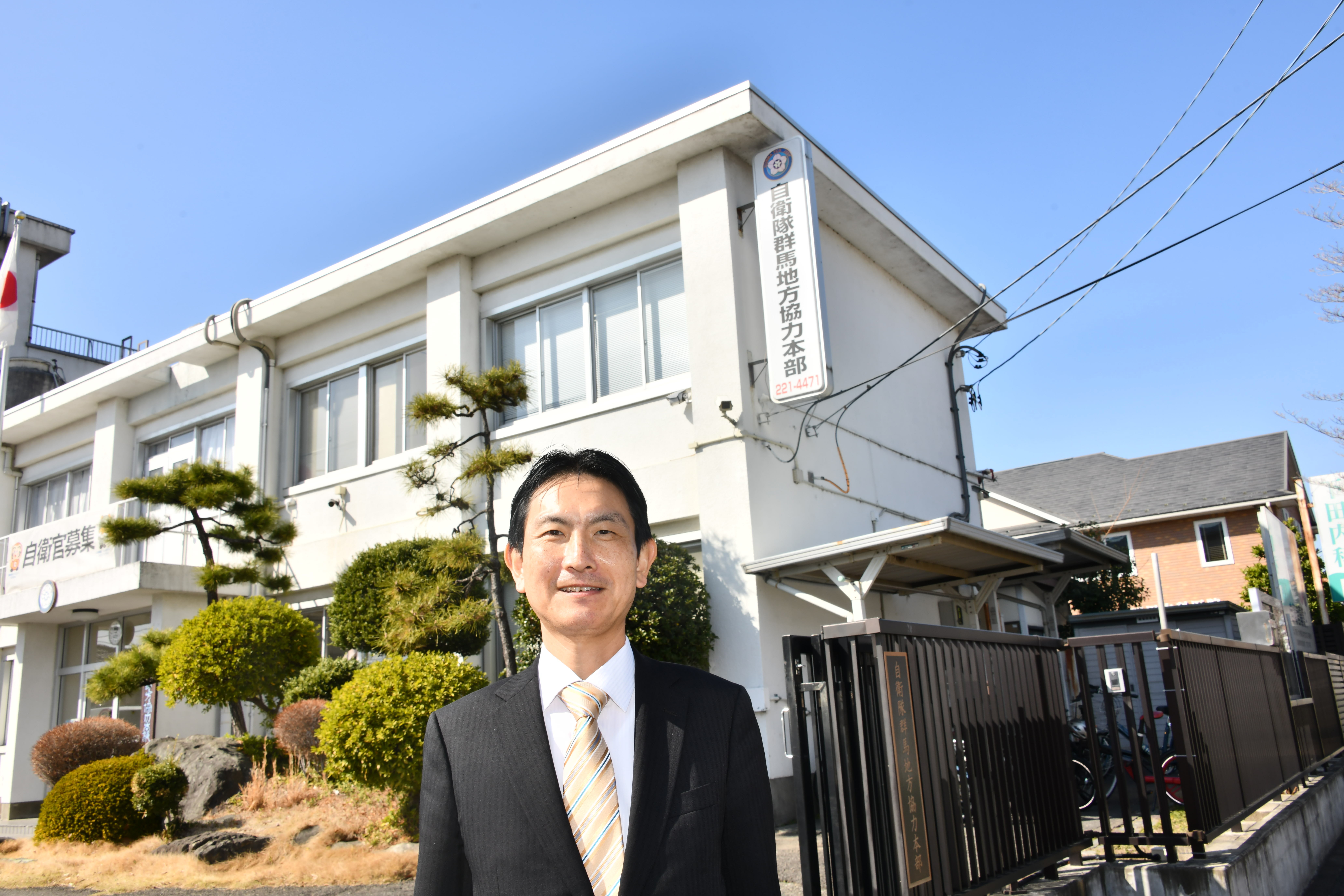 群馬地本の2026年採用日程と倍率は？イベントや評判まで徹底解剖