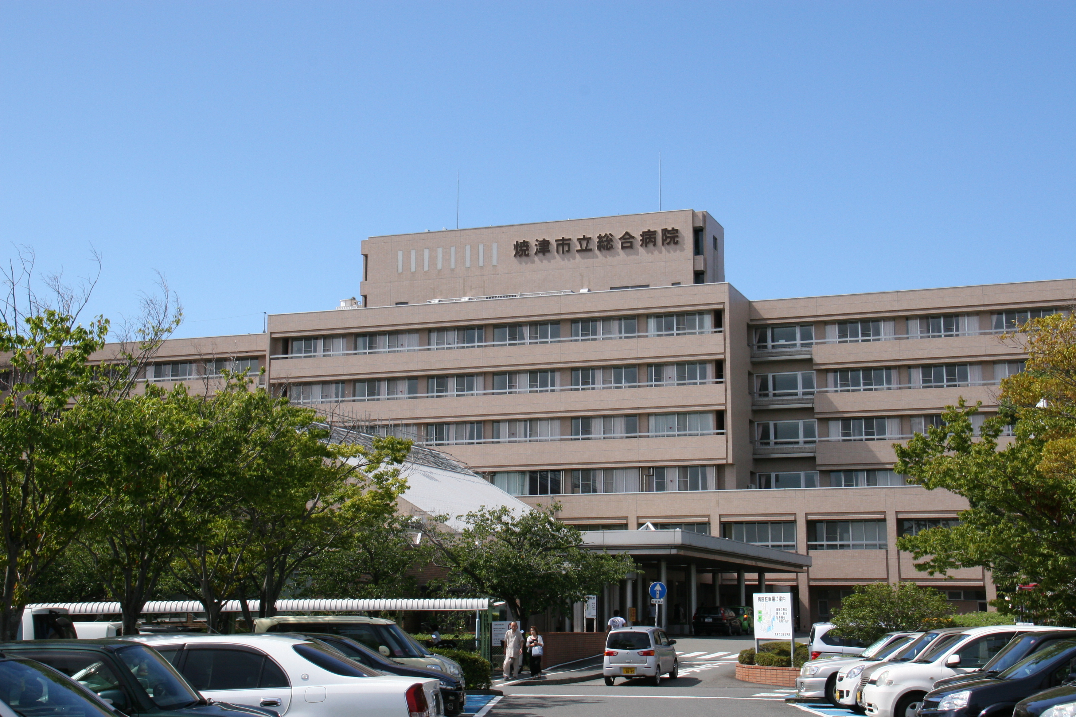焼津市立総合病院の初診予約と面会制限は？2026年最新体制を徹底検証
