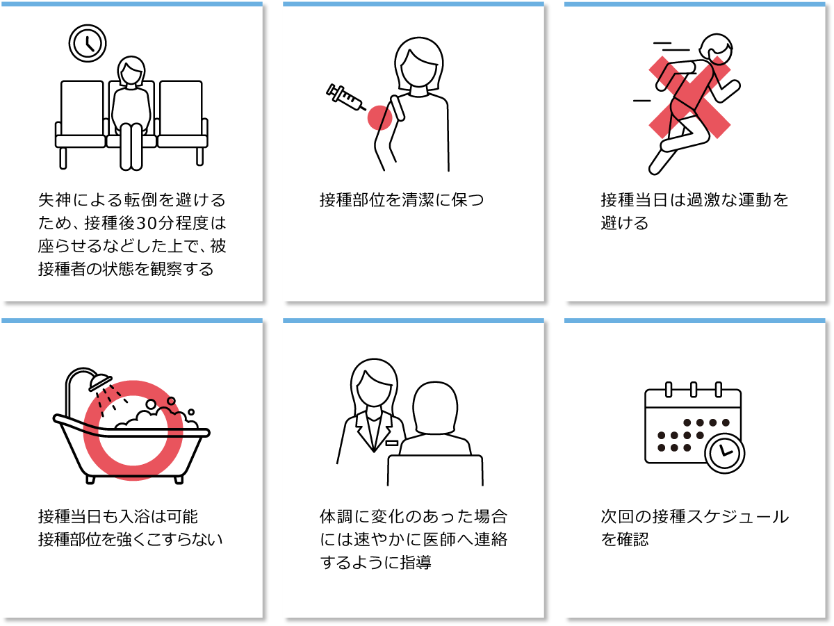 予診票の「被接種者」とは誰？読み方や接種者との違い・子供の書き方まで徹底解説