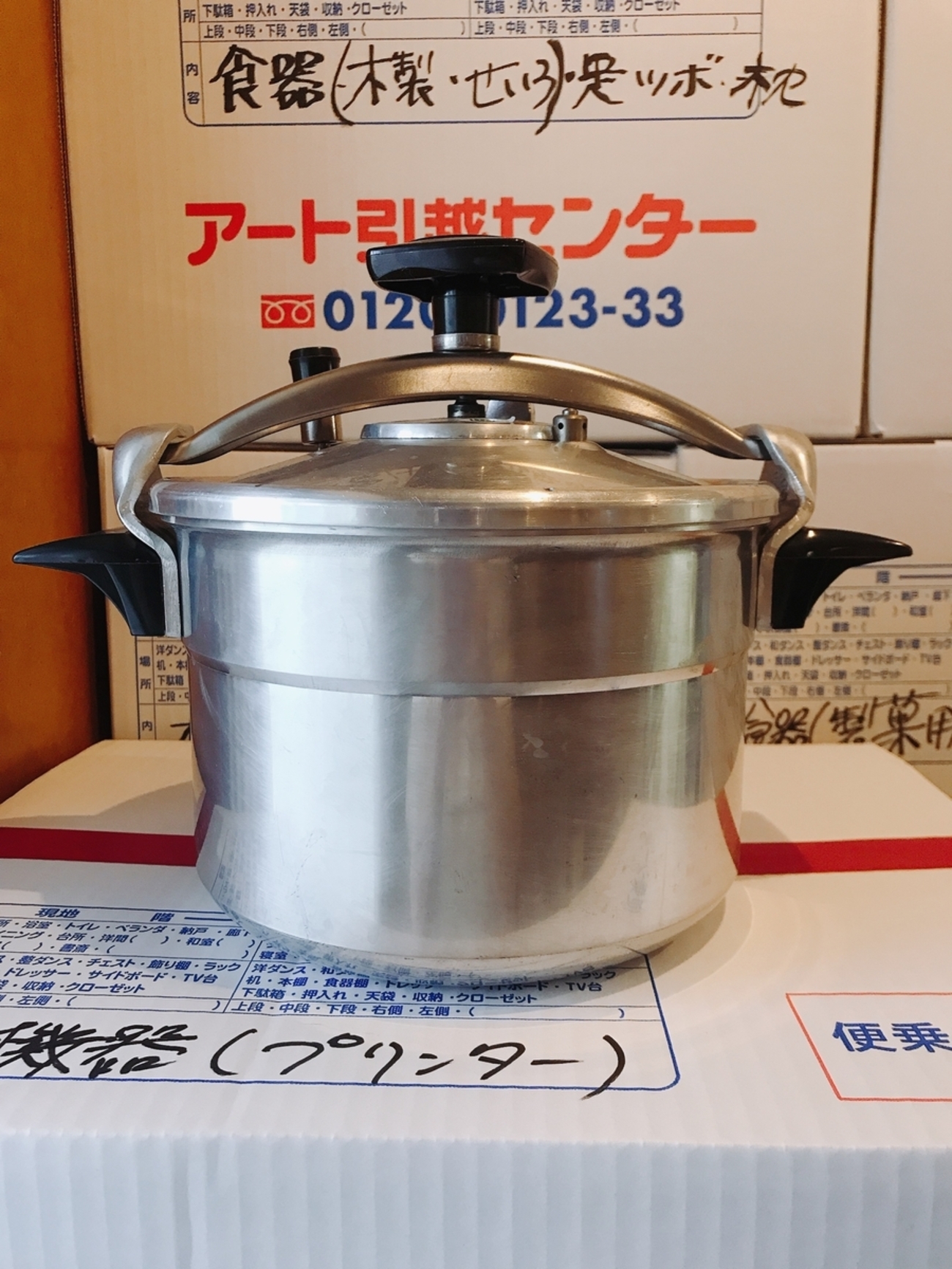 実家で発見した昔の圧力鍋は使える？爆発の危険性と安全基準を徹底検証