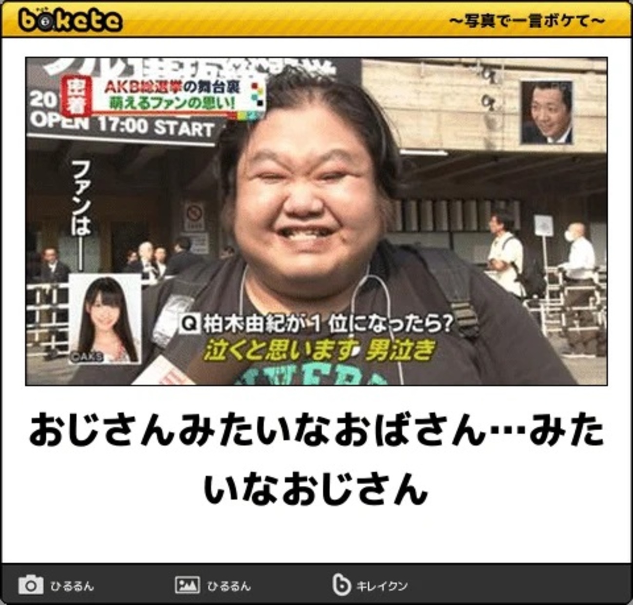 なぜ「おじさん化」する女性が増加？見た目・仕草の落とし穴と脱出の秘訣