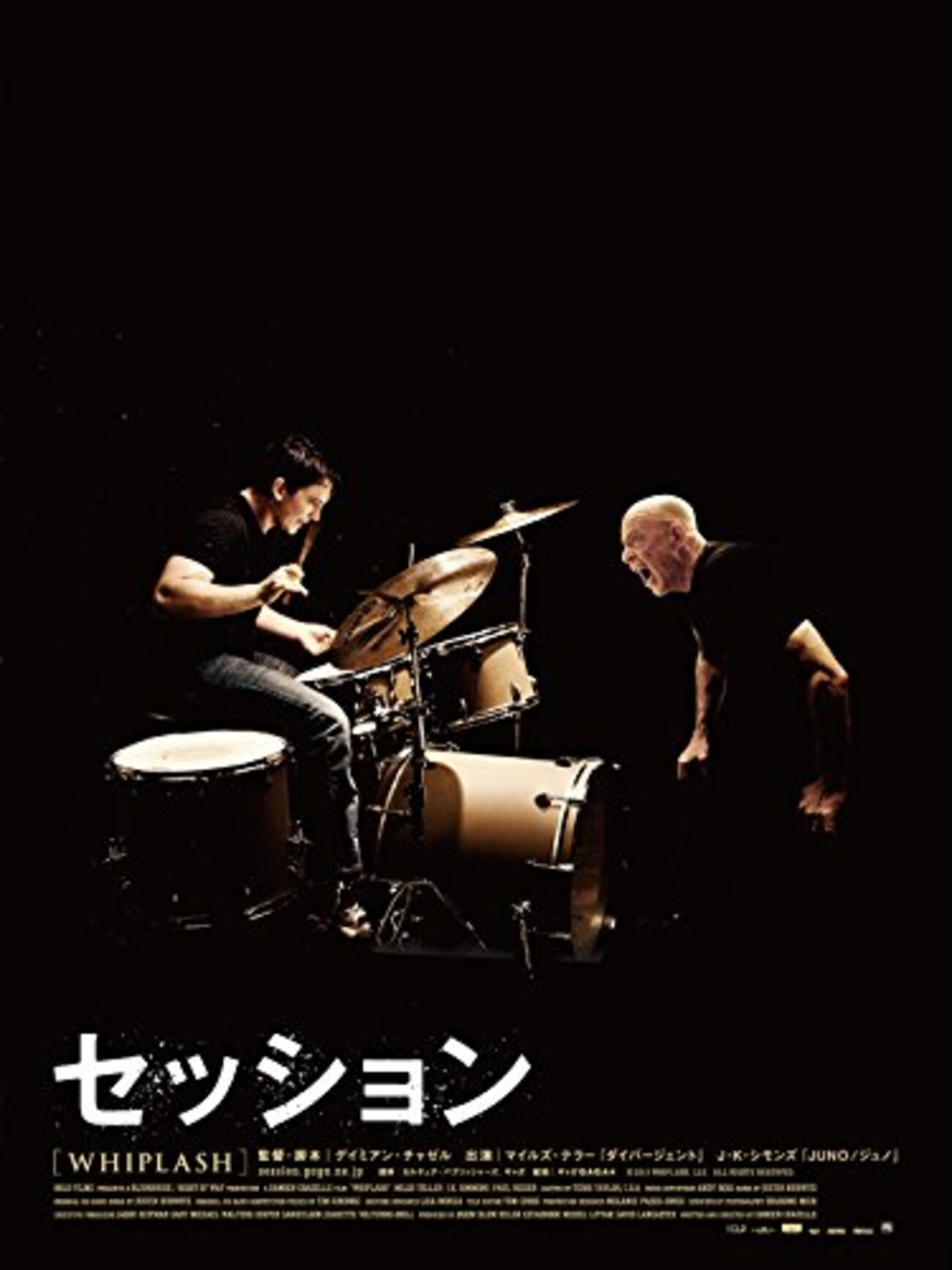 映画『セッション』衝撃のラスト！狂気の結末と9分間の真相を徹底解剖