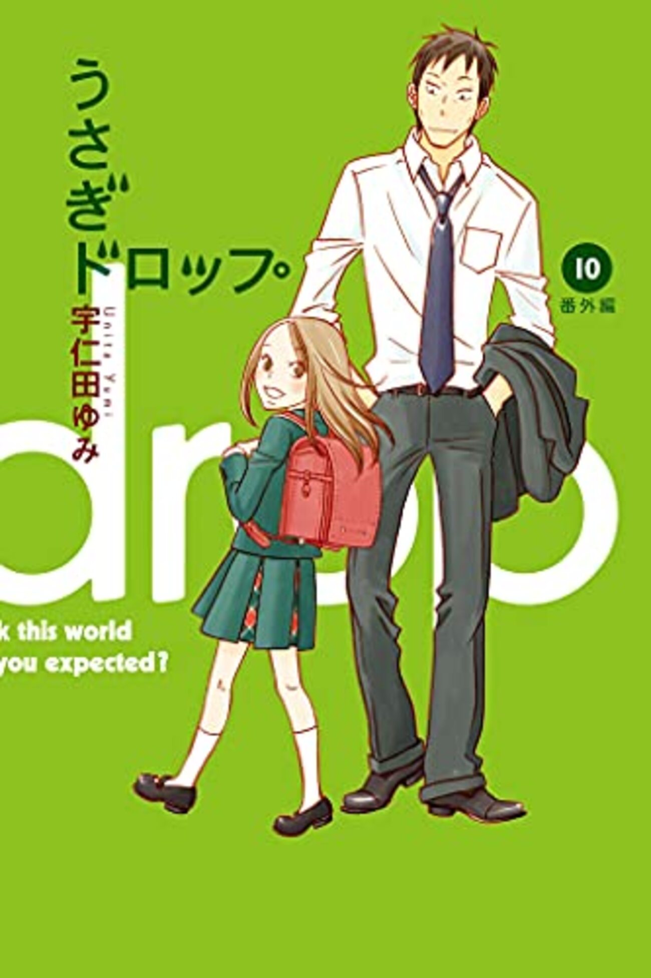 うさぎドロップ最終回の結末と真相！大吉とりんの結婚に賛否が渦巻く理由